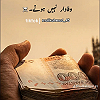 Maqsood Khan
